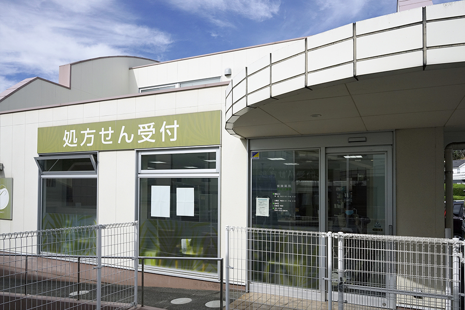 かなえ薬局ヒロシマ 写真2